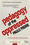 Pedagogy of the Oppressed